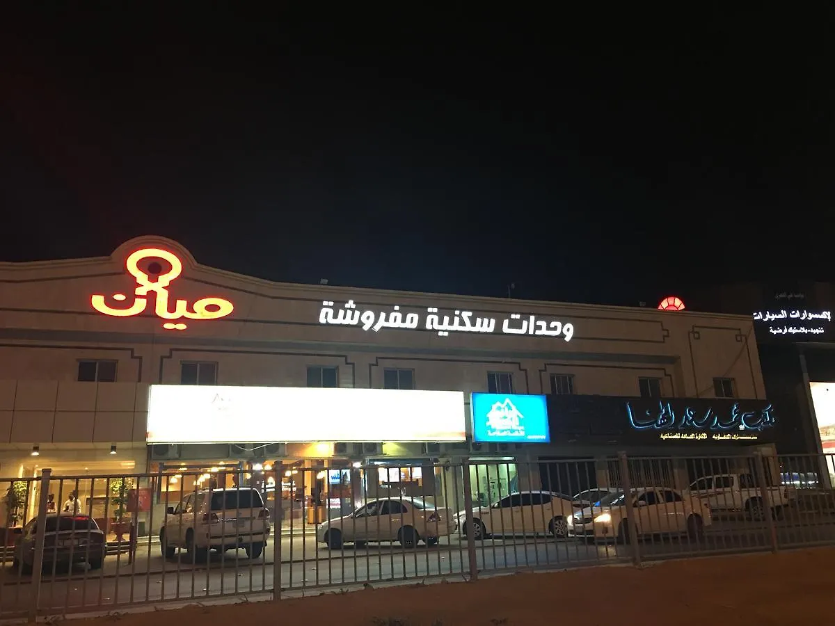 Myan Furnished Apartments Rijad