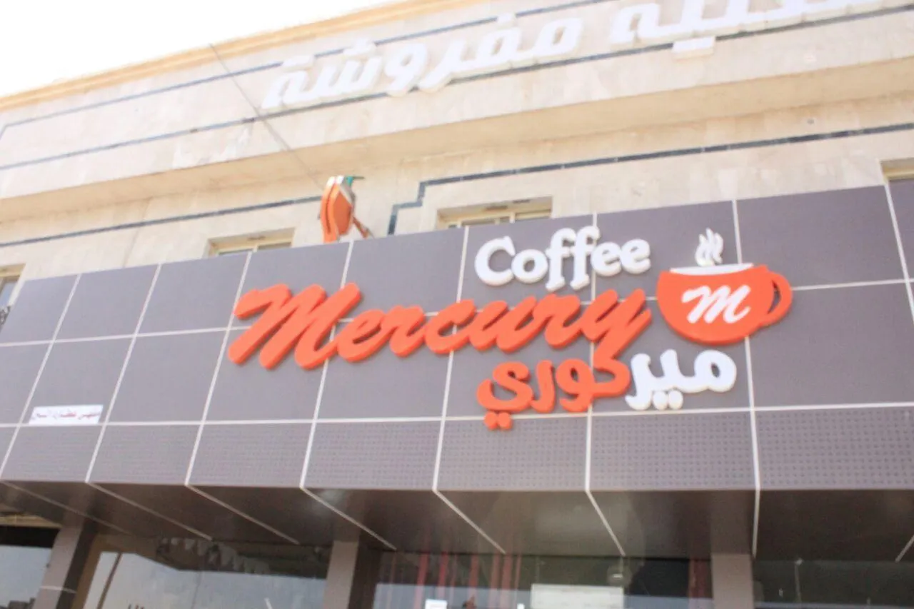 Hotel apartamentowy Myan Furnished Apartments Rijad
