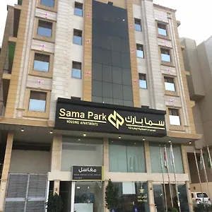 سما بارك للشقق الفندقية شقة فندقية جدة