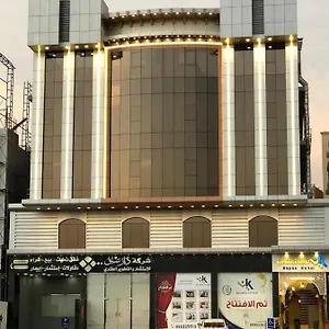 كيان للاجنحة الفندقية شقة فندقية جدة
